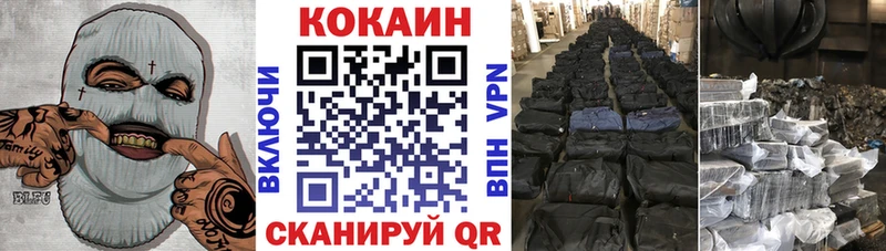 Магазины продажи наркотиков Разумное COCAIN  Псилоцибиновые грибы  Конопля  ГАШ 