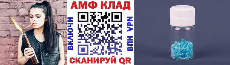 АМФ 97%  Разумное 