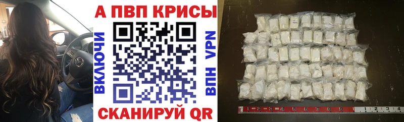 Alpha-PVP Crystall  дарк нет клад  Разумное 