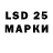 Марки 25I-NBOMe 1,8мг HxrdCxre