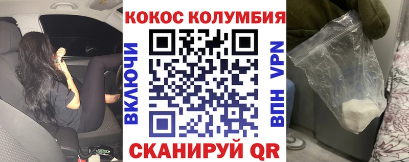КОКАИН Fish Scale Разумное