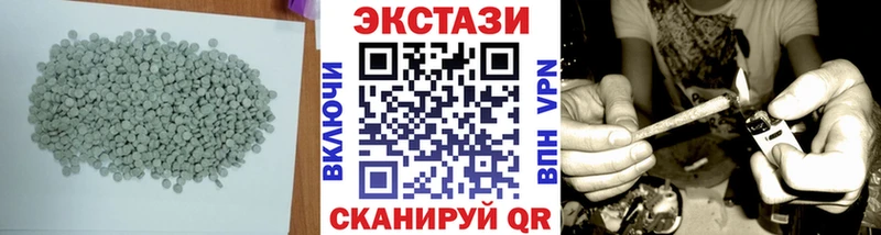 ЭКСТАЗИ DUBAI  Разумное 