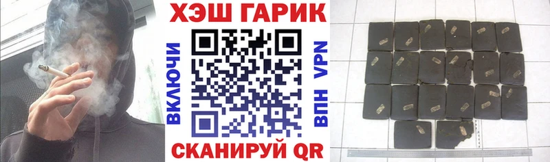 ГАШ 40% ТГК Разумное