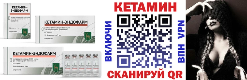 Кетамин ketamine  мега   Разумное  купить наркотики цена 