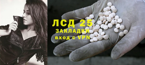 MESCALINE Надым