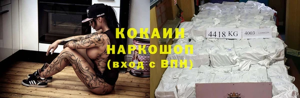 MESCALINE Надым