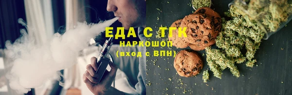 МДМА Навашино