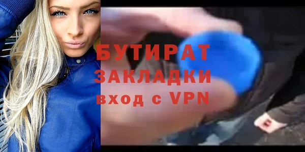 бутик Наволоки