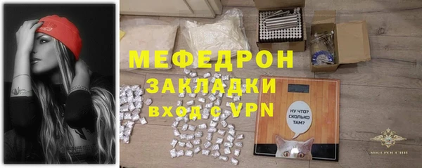 МДМА Навашино