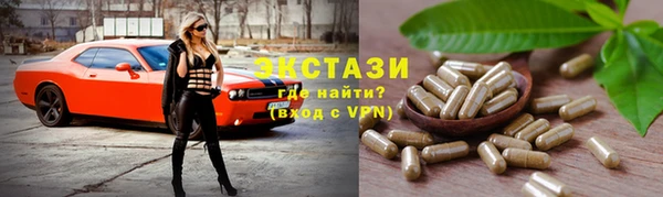 MESCALINE Надым