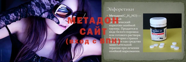 бутик Наволоки