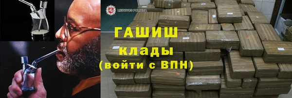 бутик Наволоки