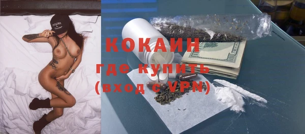 MESCALINE Надым