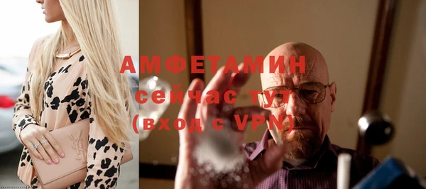 МДМА Навашино