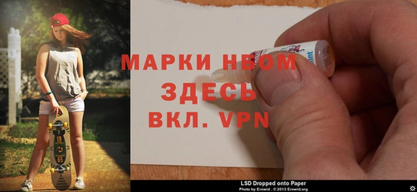 МДМА Навашино