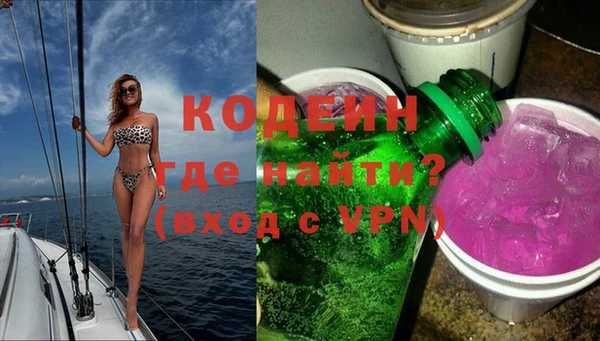 бутик Наволоки