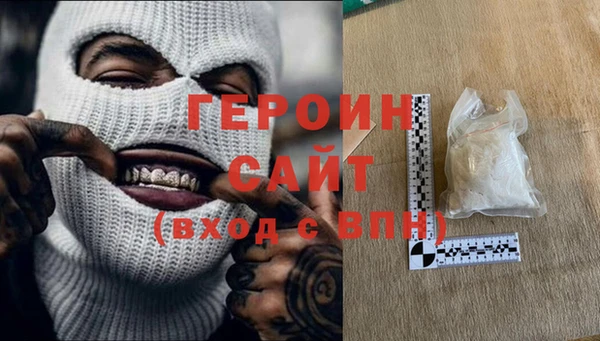 МДМА Навашино