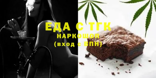 МДМА Навашино