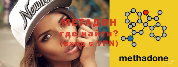 бутик Наволоки