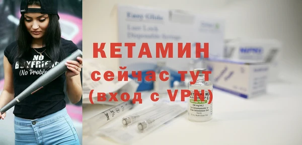 бутик Наволоки