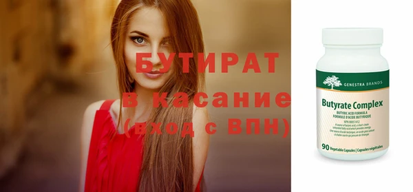 MESCALINE Надым