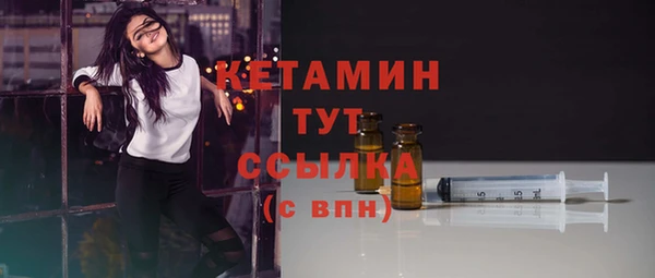 MESCALINE Надым