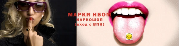 бутик Наволоки
