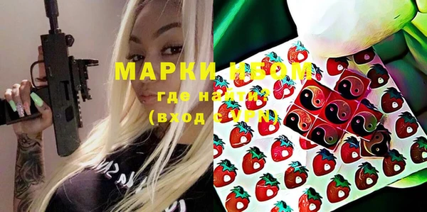 MESCALINE Надым