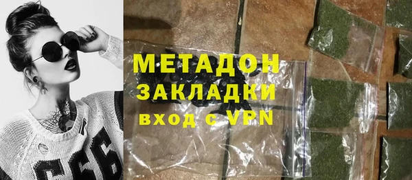 МДМА Навашино