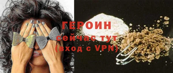 бутик Наволоки