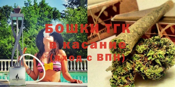 бутик Наволоки