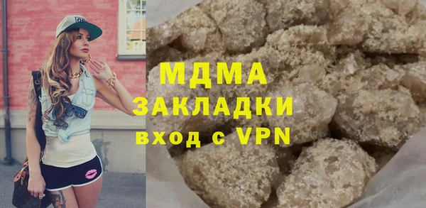МДМА Навашино
