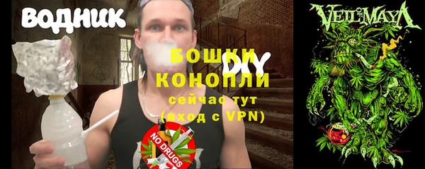бутик Наволоки