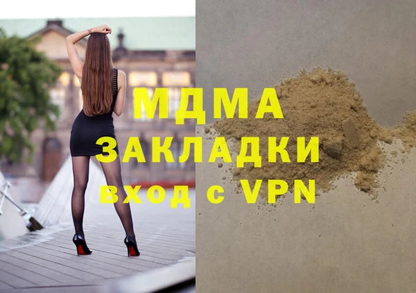MESCALINE Надым