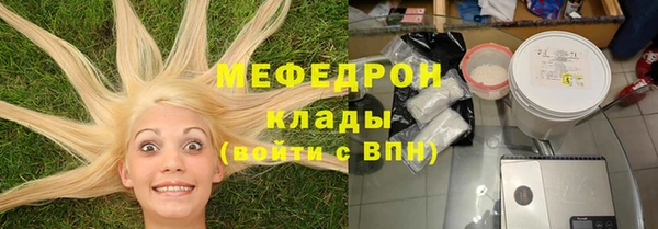 бутик Наволоки