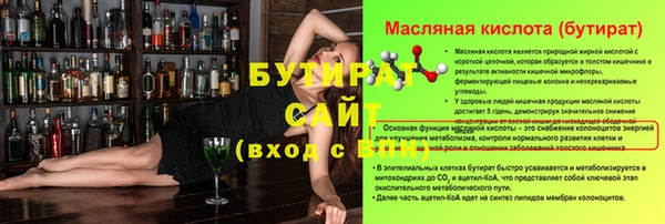 MESCALINE Надым