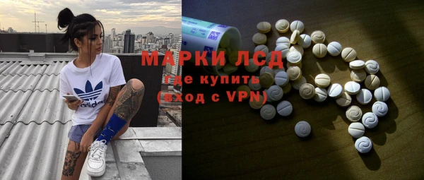 МДМА Навашино