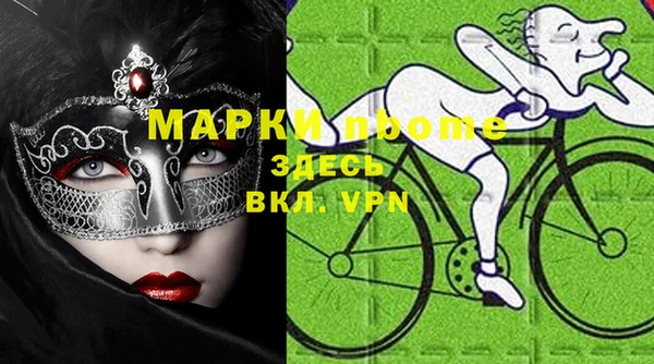 MESCALINE Надым