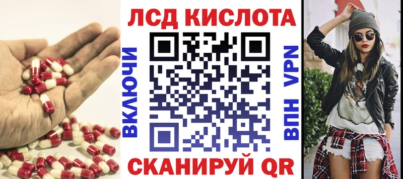 ЛСД экстази кислота  Разумное 