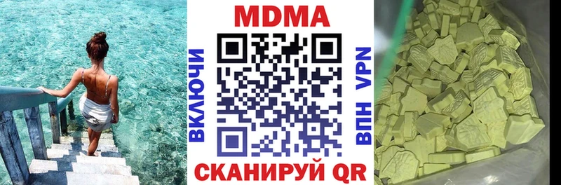 MDMA кристаллы  Разумное 