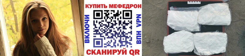 Мефедрон VHQ  гидра вход  Разумное 