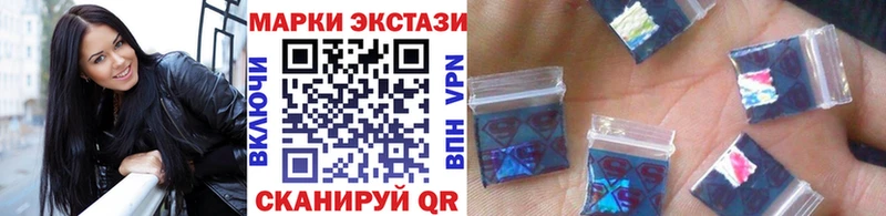 Наркотические марки 1,5мг  ОМГ ОМГ рабочий сайт  Разумное 